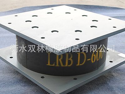 大同区LRB铅芯隔震橡胶支座